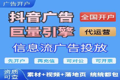 竞价开户操作技巧：成功案例分享