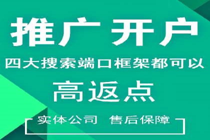 微信信息流社交传播案例分析