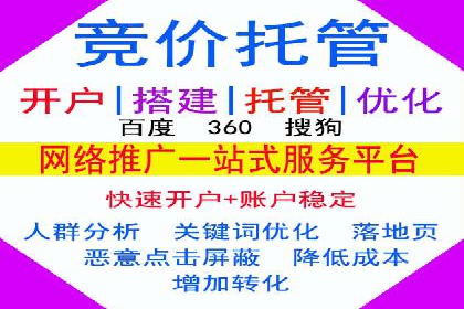 百度推广费用案例，成功案例分享