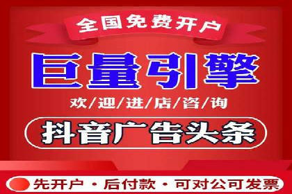 某SEM外包公司广告投放策略及效果评估